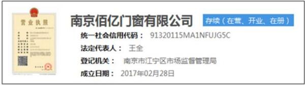 中国整木网