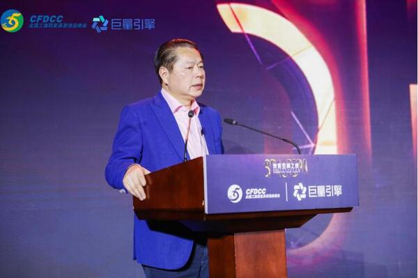 中国整木网 中国整木网