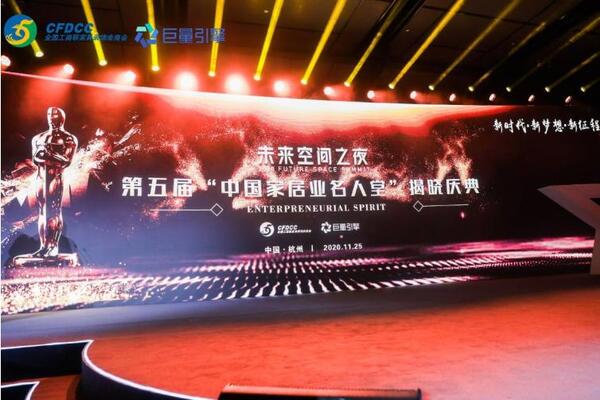 中国整木网 中国整木网