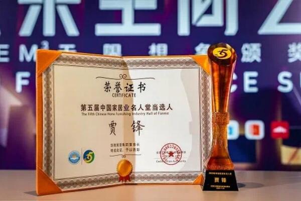 中国整木网 中国整木网