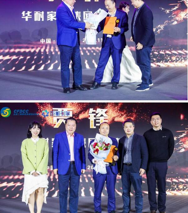 中国整木网 中国整木网