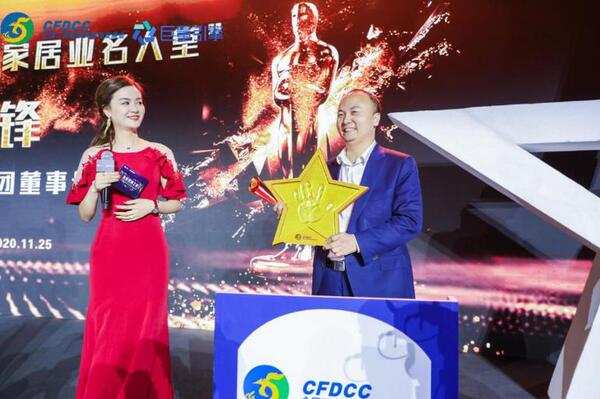 中国整木网 中国整木网